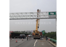海南藏族自治州高速ETC门架标志杆工程
