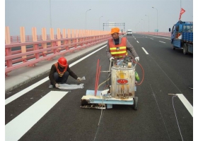 海南藏族自治州道路交通标线工程