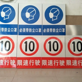 海南藏族自治州安全标志牌制作_电力标志牌_警示标牌生产厂家_价格