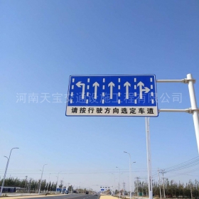 海南藏族自治州道路标牌制作_公路指示标牌_交通标牌厂家_价格