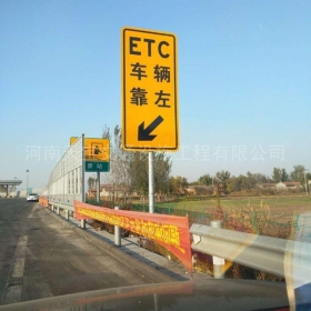 海南藏族自治州反光标志牌制作_ETC指示标牌_高速标志牌厂家_价格