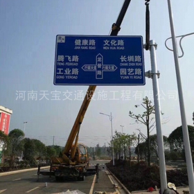海南藏族自治州交通指路牌制作_公路指示标牌_标志牌生产厂家_价格