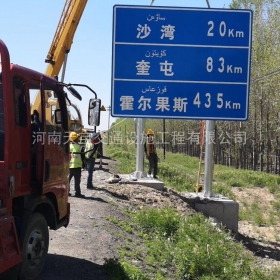 海南藏族自治州国道标志牌制作_省道指示标牌_公路标志杆生产厂家_价格