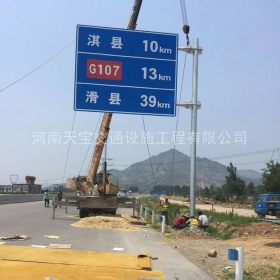 海南藏族自治州省道指路标牌制作_公路指示标牌_标志牌生产厂家_价格