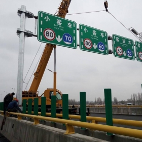 海南藏族自治州高速指路标牌工程