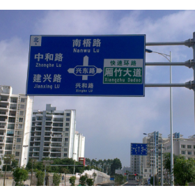 海南藏族自治州园区指路标志牌_道路交通标志牌制作生产厂家_质量可靠