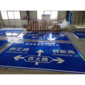 海南藏族自治州交通安全标识牌 道路标志牌 警示牌指示牌 规格定制厂家