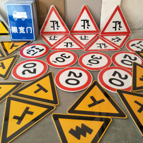 海南藏族自治州三角标识牌 反光道路标志牌 支持定制 耐用小区街道指示牌