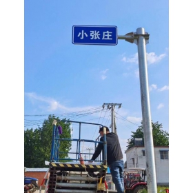海南藏族自治州乡村公路标志牌 村名标识牌 禁令警告标志牌 制作厂家 价格
